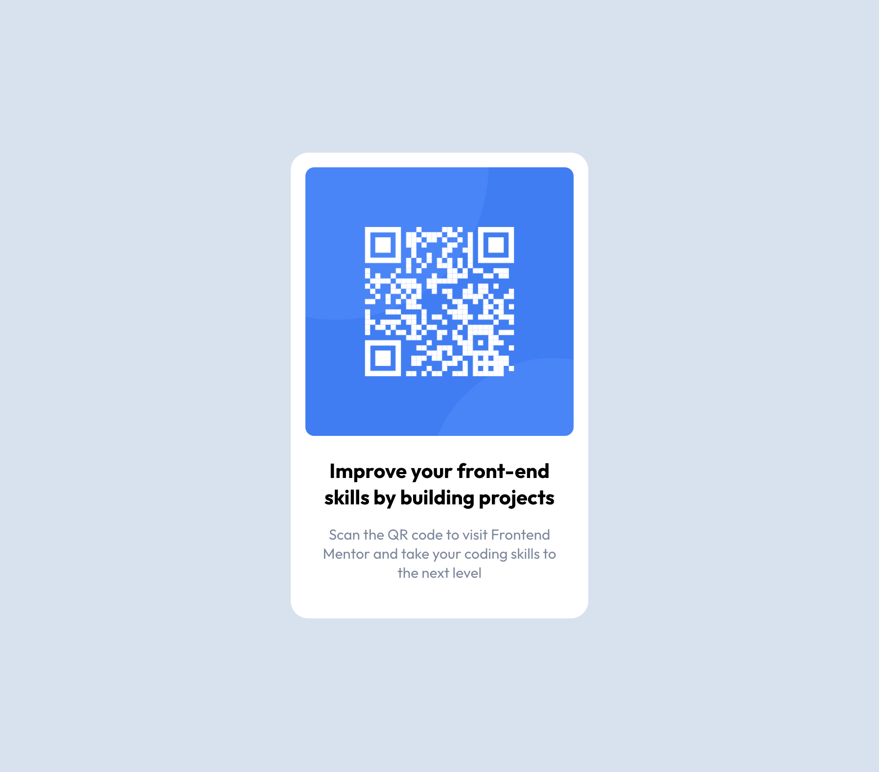 QR Card screenshot